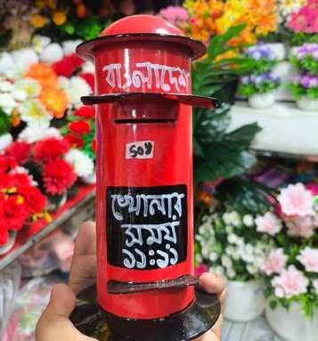 Mini Bangladesh Post Box Showpiece